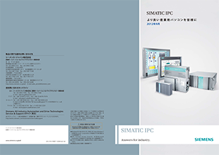 IPC産業用パソコン