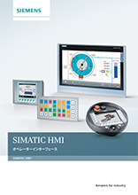 SIMATIC HMI
