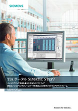 SIMATIC STEP7(V12)