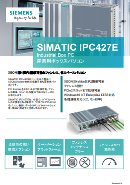 IPC427E