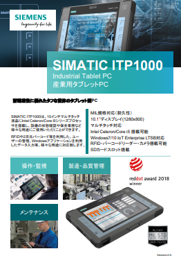 SIMATIC ITP1000