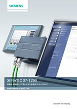 S7-1200
