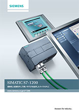 S7-1200