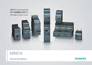 IRIUSテクニカルインフォメーション